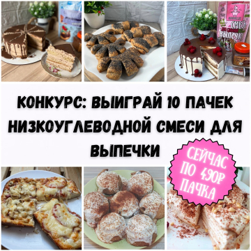 Конкурс