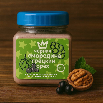 Паста из белого шоколада смородина-грецкий орех