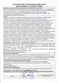 Сертификаты3